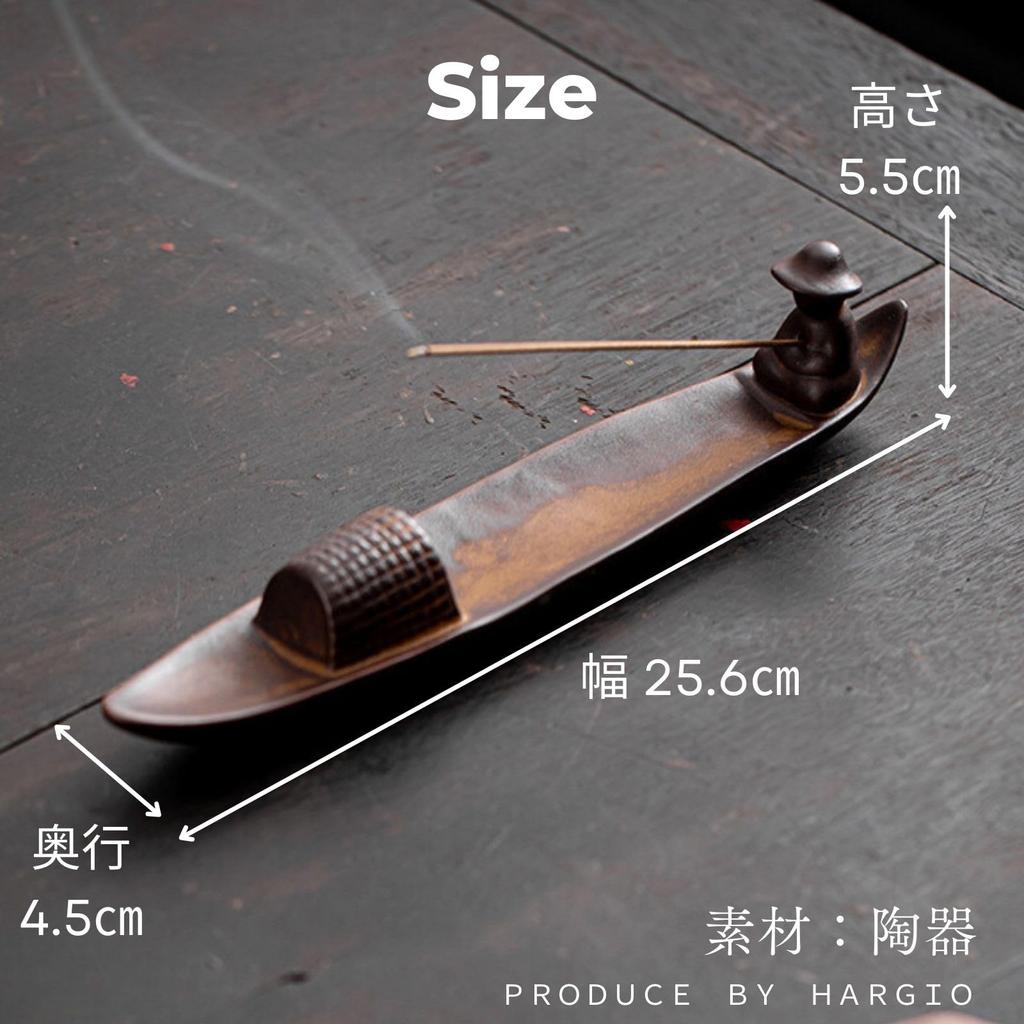 Incense Incense Stylish Incense Incense for Buddhist Incense Incense Incense for Ash Incense Incense Interior Popular Incense Holder [Harujio] Holder,