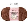 100G/68m/6mm Snowball Conspicuous Bag No. 6 Wool Handmade DIY Woven Doll Bright Silk Throw Pillow Blanket Scarf Thick Wool Ball