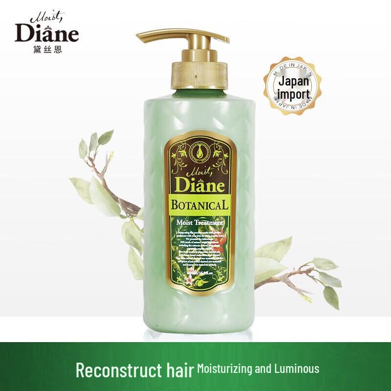 Diane Botanical Moisturizing & Shine Shampoo & Conditioner Set