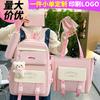 School Bag Elementary School Girl Junior High School Student Cute Color Matching Backpack High School Student College Student Backpack