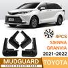 Брызговики для Toyota Sienna -2022 Брызговики Передние Задние Крыло Автомобиля