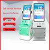 Hospital Self-Service Kiosk CN plug (adapter included)