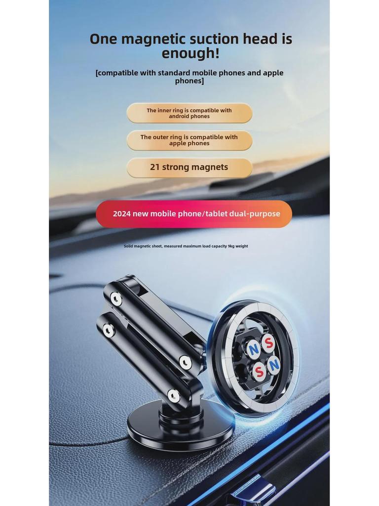 Магнитное автомобильное крепление MagSafe Strong с шаровой головкой 17 мм