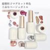 emigoro Magnetic Gel Gel Nail Single Color Large Capacity 15ml Color Gel Magnet Nail Fine Particles Eye Gel Glitter Suitable for Beginners