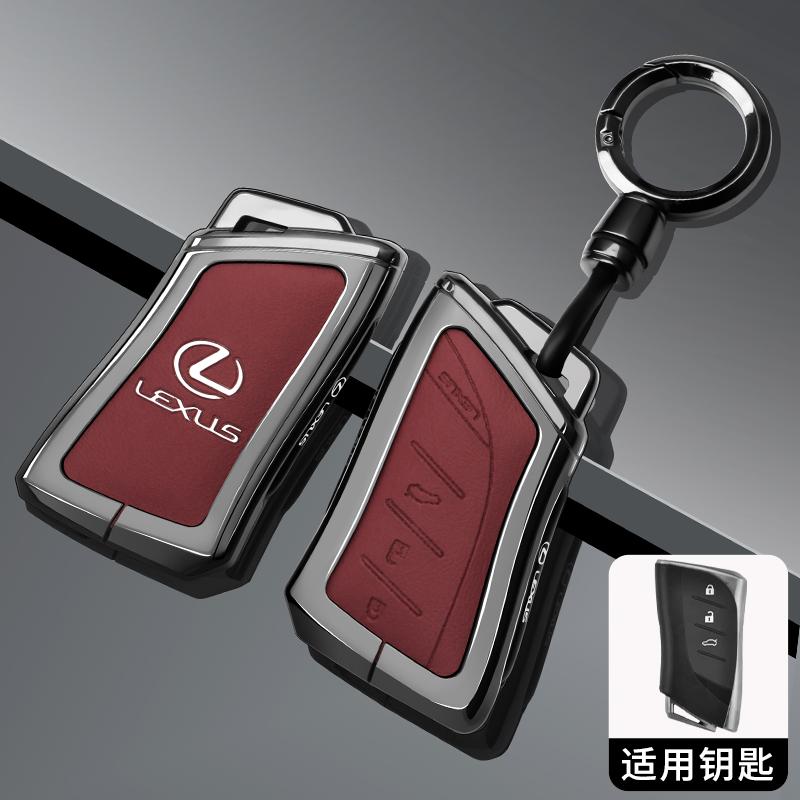 Zinc Alloy Car Key Case Cover Shell Bag For Lexus NX ES UX US RC LX GX IS GS RX 200 250h 350 LS 450h 460h 260h 300h UX200 ES350