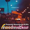 CD ЦУЁСИ КАВАКАМИ И ЕГО MOODMAKERS - moodmakers' mood CTCR14267 Cutting Edge 2003 Япония Оби Рок Б/У
