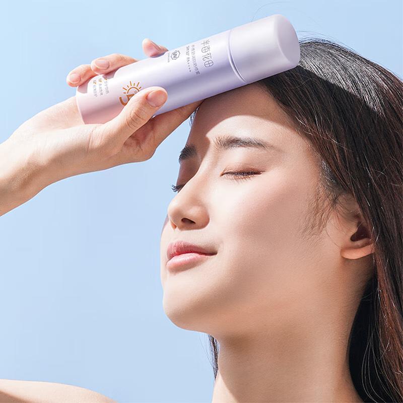 Ban Mu Hua Tian SPF50+ PA++++ Sunscreen Spray
