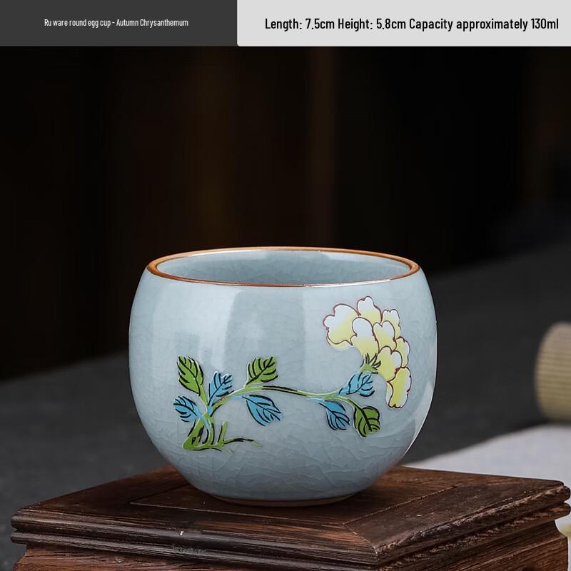 Zhinianhua Ru Kiln Ceramic Kung Fu Teacup