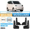 Applicable To Wuling Hongguang Mini EV 2024 Foreign Trade Cross-border Car Tire Fender Leather