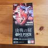 Бренд нераспечатанный One Piece Card Dawn Clash 1 коробка лента.