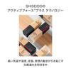 SHISEIDO Makeup Synchro Skin Foundation 310 Silk 30g Foundation Liquid Unscented Liquid Foundation Uneven Color Cover Transparent Makeup Longevity