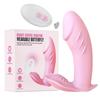 Se Niuniu Invisible Wireless Wearable Butterfly Vibrator