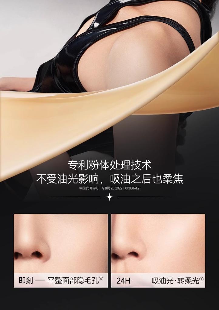 Kazilan Black Magnetic Liquid Foundation 7.5g