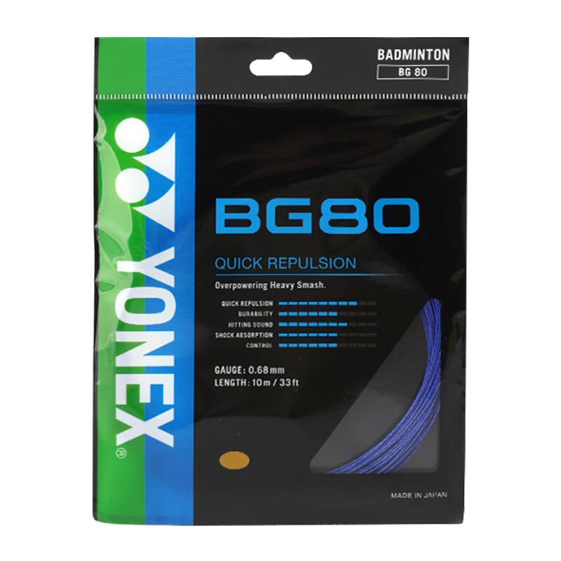 Струны для бадминтона YONEX BG80