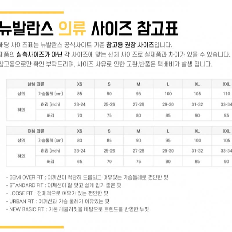 New Balance Half Club New Balance New Balance Универсальные брюки Essential Standard Fit Nbmlc2