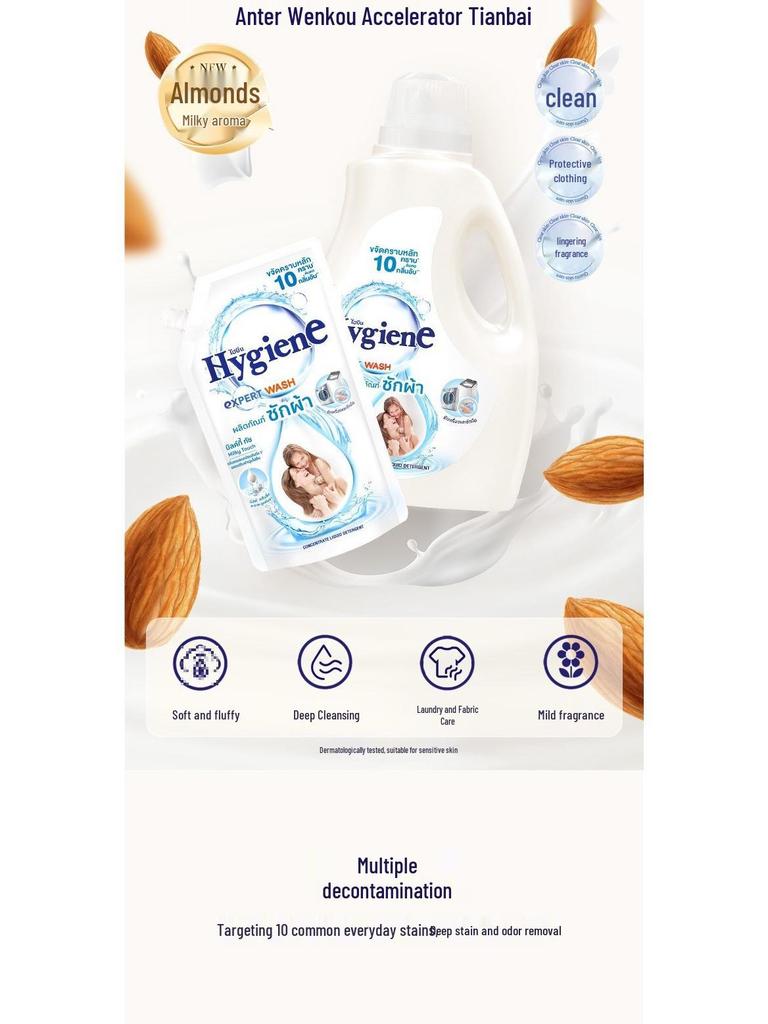 Тайландский импортный концентрированный стиральный порошок Xijing Fragrant 600 мл – Глубокое удаление пятен, Стойкий аромат