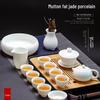 Mutton-Fat Jade White Porcelain Kung Fu Tea Set