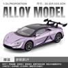 1:24 BYD Yangwang U9 Суперкар Сплав Металл Литье под давлением Модель Автомобиля Сплав Автомобиль Литье под давлением и Игрушечные Транспортные Средства Модель Автомобиля Миниатюрная Модель Автомобиля Подарок