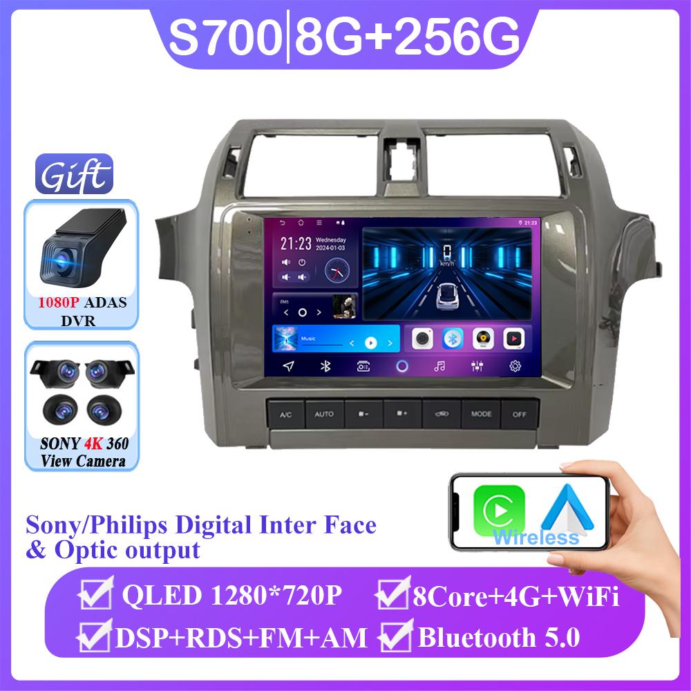 Android 14 для Lexus GX400 GX460 470 2010-2019 Android Auto Radio Stereo Carplay Multimedia Video Player Navigation No 2din DVD