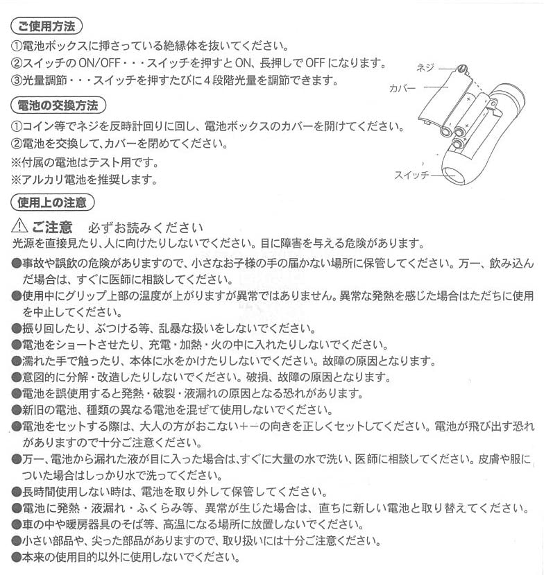 Ruifan Japan King Blade MAX2 Shining Red