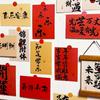 30 Sheets Traditional Creative Wall Poster Chinese New Year Supplies Vintage Calligraphy Greeting Cards Best Wishes Background