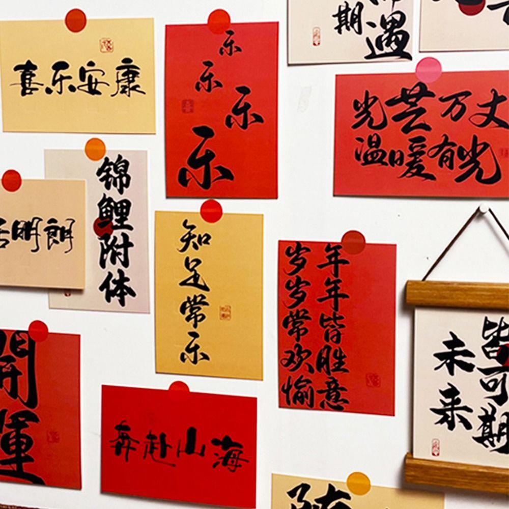 30 Sheets Traditional Creative Wall Poster Chinese New Year Supplies Vintage Calligraphy Greeting Cards Best Wishes Background