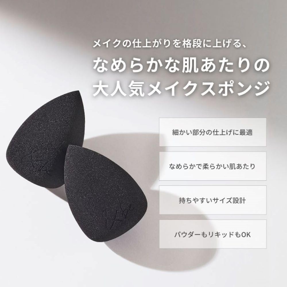 &be Black Makeup Sponge Foundation Applicator Drop-Shaped Cosmetic Sponge