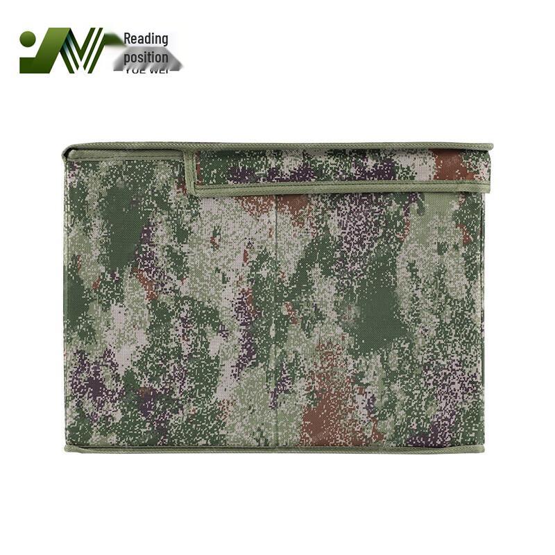 Yuewe Camouflage Folding Storage Box