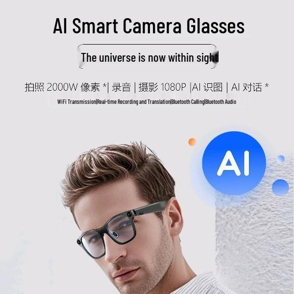 S336 Smart Bluetooth AI Glasses: Video Recording & Anti-Blue Light Protection