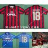 Винтажная выездная футболка AC Milan 1994 года Сезон 1995-96 Альбертини Мартини Бамбарези Ретро Футбольная Рубашка