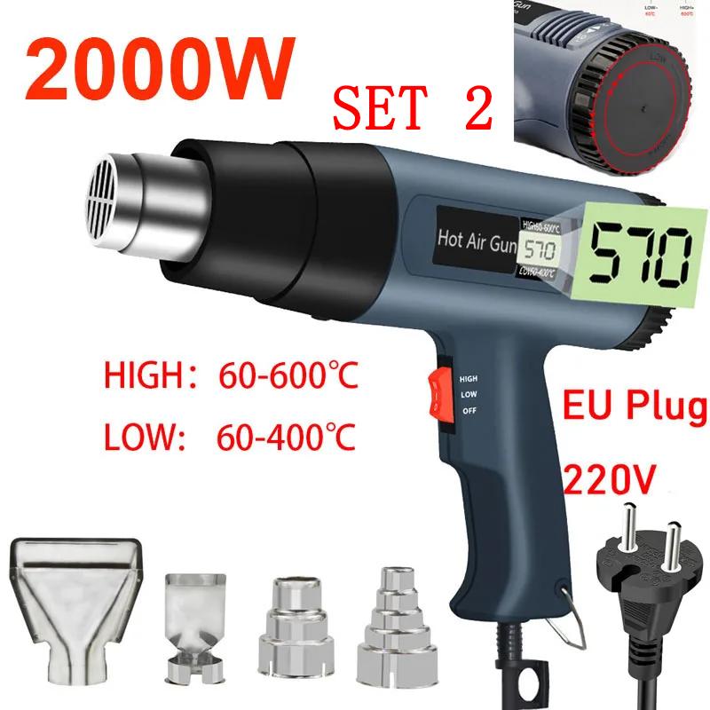 220 В, вилка европейского стандарта, высококачественная портативная тепловая пушка, нагревательный пистолет с переменной температурой, комплект для быстрого нагрева для термоусадочной пленки, нагревательный фен