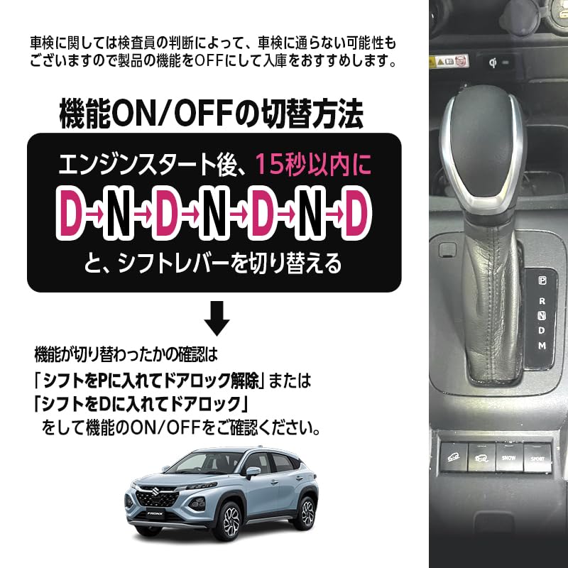 Увеличить Shoji Техосмотр Техосмотр Fronx WDB3S WEB3S Совместимый Комплект Автоматической Блокировки Дверей Аварийная Сигнализация [OBD и Соответствующий] Зависимый от Скорости (без предупреждения)