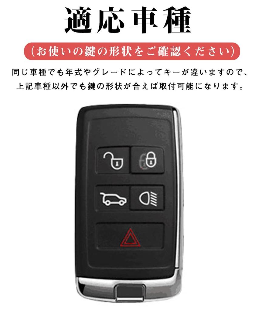 LETINGFAR Чехол для ключа для Land Rover, Чехол для смарт-ключа, Крышка ключа, Сплав Силикон, Ключ