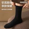 Носки Мужские Зимние Утолщенные Теплые Махровые Мужские Носки Чулки Зимние Теплые Носки Прилив Полотенце Дно Плюшевые Носки