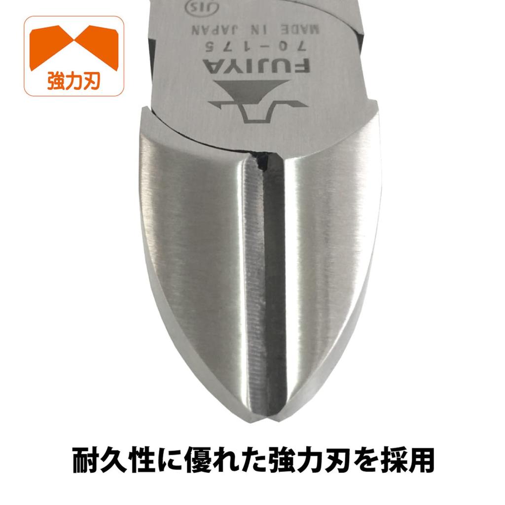 Fujiya JIS Heavy-Duty Nippers, Standard, 175mm, 70-175