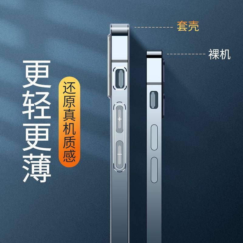 Clear Slim TPU Phone Case IPhone 16 Pro Max 15 Shockproof Soft Protective Cover