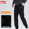 Li Ning Трикотажные спортивные штаны унисекс YZMB189