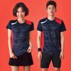 Quick-Dry Sports T-Shirt Men Women Kids Badminton Tennis Table Athletic Wear