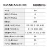 SHIMANO Катушка для спиннинга 24 Exsence BB 4000MHG