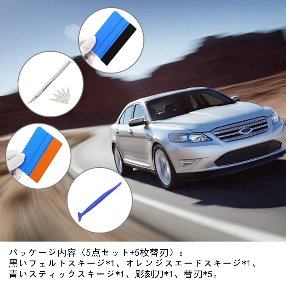 Car Wrapping Tool Set Carbon Sheet Pasting Tool Kit (5-piece Set) COTOREAL Car Film Cutting Sheet Pasting Auxiliary Tool Seal Construction Scrape