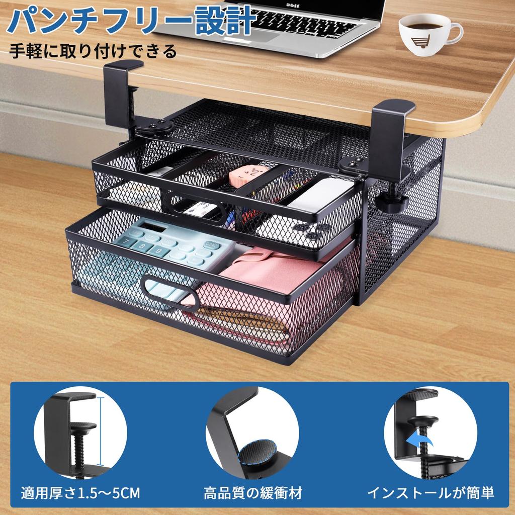 [No Drilling Required & 2-Tier Drawers] Under-Desk Storage Rack, Steel Desk Storage with Dividers, Add-On Drawers, Under-Table Storage, Stationery