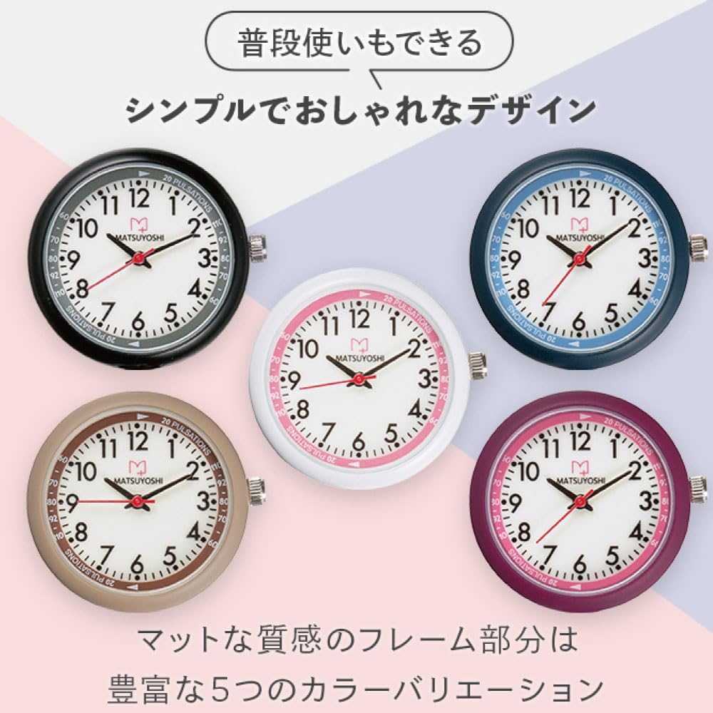 Matsuyoshi Медсестринские часы бордовые светящиеся с клипсой циферблат медицинские медсестринские часы медсестры товары для медсестер больничные часы часы с клипсой серебристые розовые легко