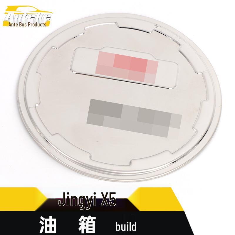 Dongfeng Fengxing Jingyi X5 Stainless Steel Fuel Cap Decorative Sticker - Anti-Scratch Protector