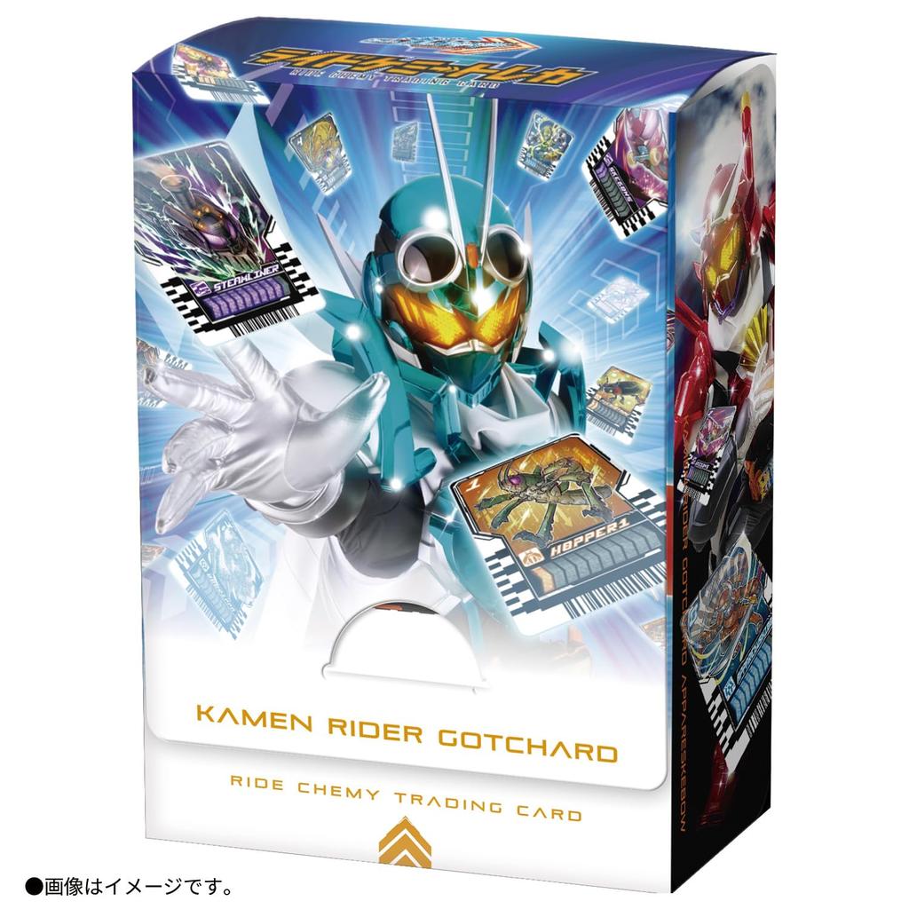 Kamen Rider Gatchard DX Valbarasher Comes with Ride Chemie Trading Card SP [Bandai] (Bonus Case)