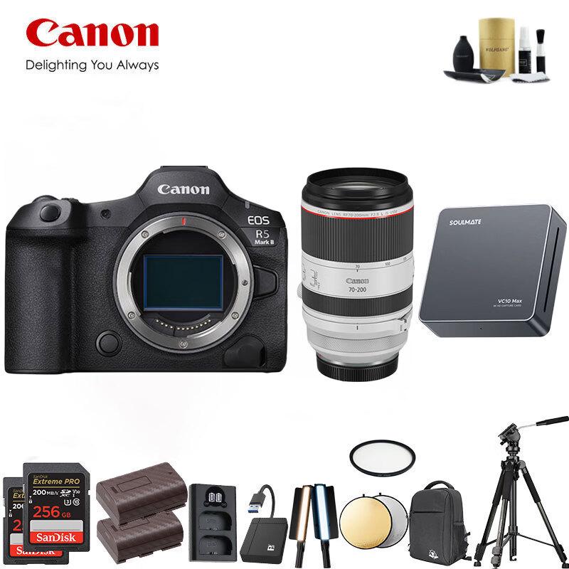 Canon Беззеркальная полнокадровая камера EOS R5 Mark II (Китайская версия)