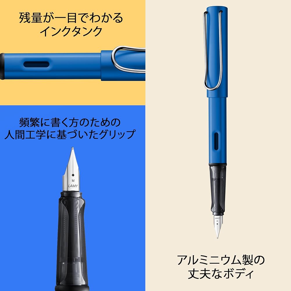 Перьевая ручка LAMY AL-Star Ocean Blue - Эргономичная рукоятка и стальное перо размера M - Легкий алюминий...