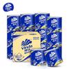 Туалетная бумага Vinda Blue Classic 4-слойная