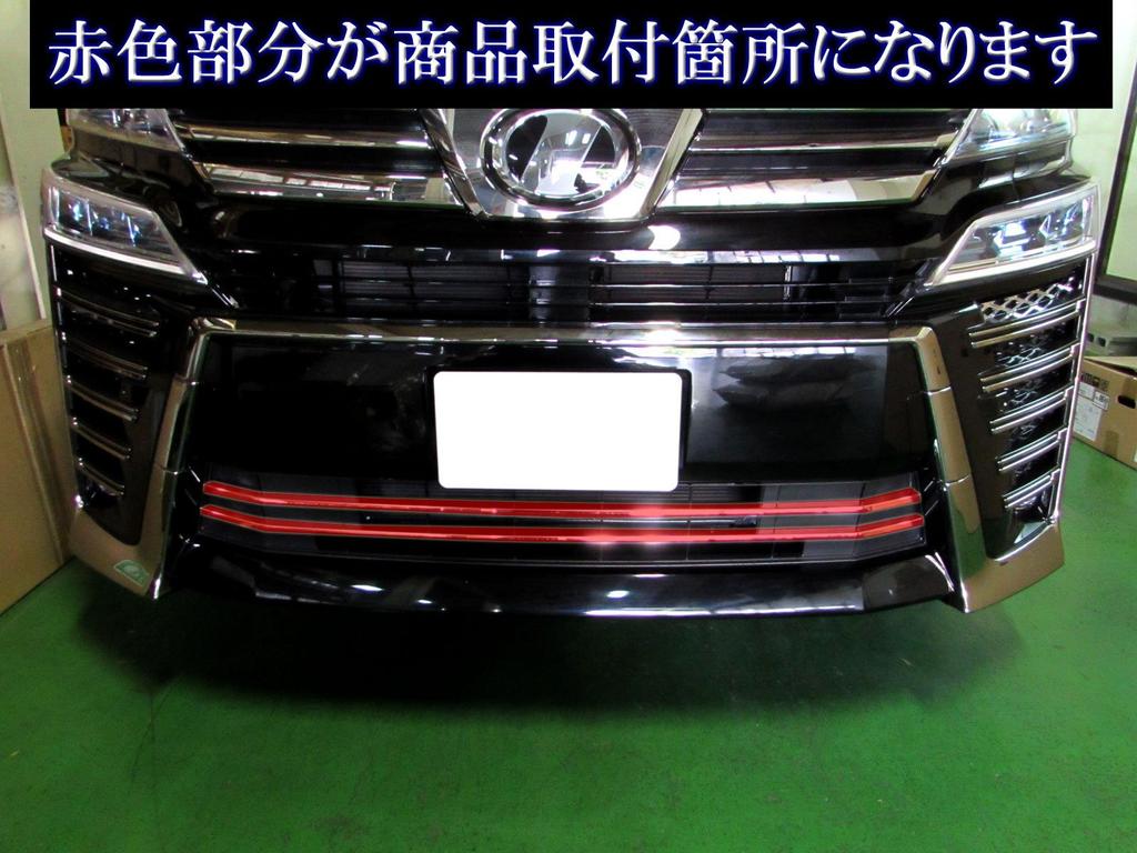 BRIGHTZ Отделка Хромированная нержавеющая сталь Форма переднего бампера для Toyota Vellfire Форма нижней решетки для 28592 Ультра-зеркало (2 шт) (30/35) (Поздняя модель)