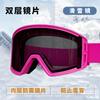 New ski goggles with large, cylindrical frames and double-layer anti-fog lenses, suitable for both men and women, for snow sports and