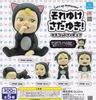 Go Mascot Figure of 5 Gacha Capsule Toy Sadayuki! [Set (Full Set)]